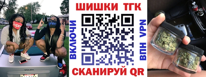 Как найти закладки Сарапул Cocaine  Мефедрон  Метадон  Марихуана  Гашиш 