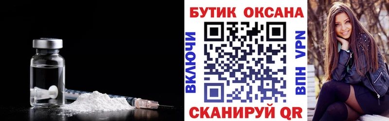 Бутират буратино  блэк спрут зеркало  Сарапул 