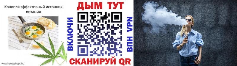 Печенье с ТГК марихуана  что такое   Сарапул 