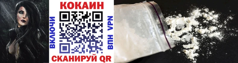 COCAIN FishScale  как найти наркотики  Сарапул 