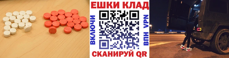 Экстази Cube  omg зеркало  Сарапул 