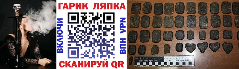 как найти наркотики  Сарапул  Гашиш AMNESIA HAZE 