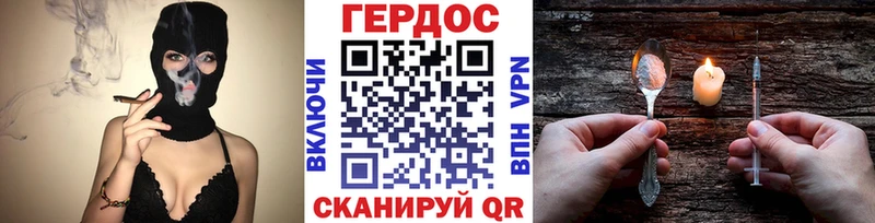 ГЕРОИН гречка Сарапул