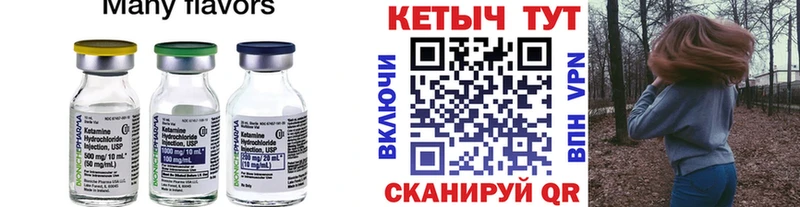 omg Сарапул Кетамин ketamine