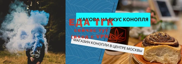 jwh Аркадак