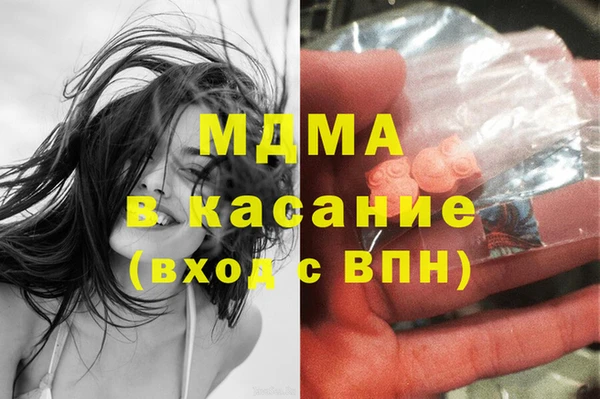 дживик Армянск