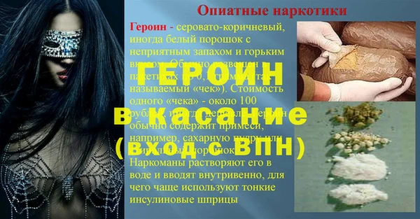 дживик Армянск