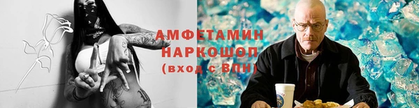 скорость mdpv Арсеньев