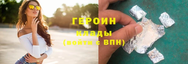 дживик Армянск