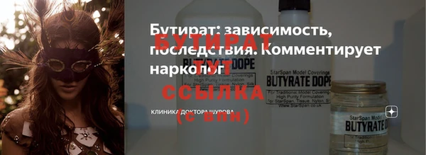 скорость mdpv Арсеньев