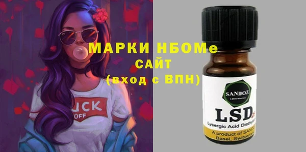 дживик Армянск
