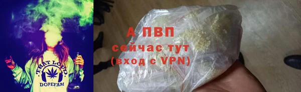 скорость mdpv Арсеньев