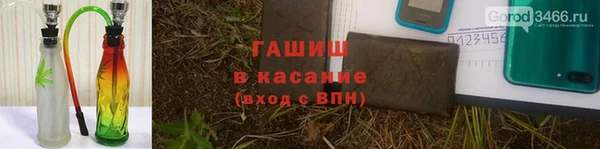 jwh Аркадак