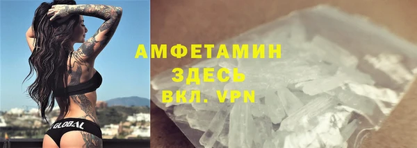 скорость mdpv Арсеньев