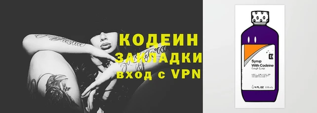 дживик Армянск