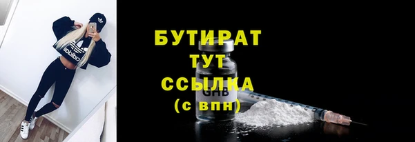jwh Аркадак