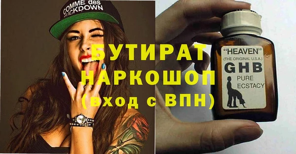 дживик Армянск