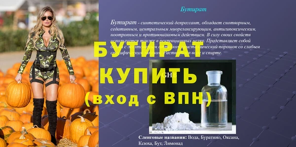 скорость mdpv Арсеньев