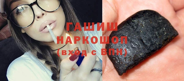 скорость mdpv Арсеньев