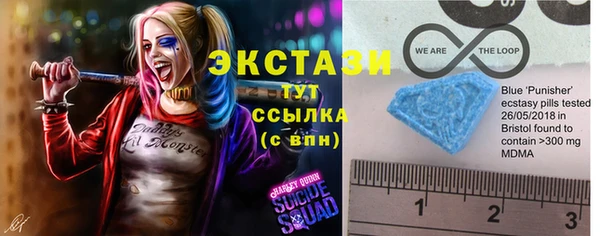 дживик Армянск