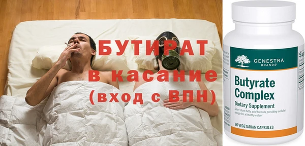 jwh Аркадак
