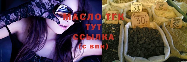 jwh Аркадак