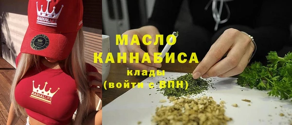 дживик Армянск