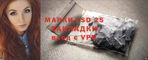 скорость mdpv Арсеньев