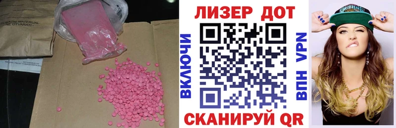Лсд 25 экстази кислота  Сарапул 