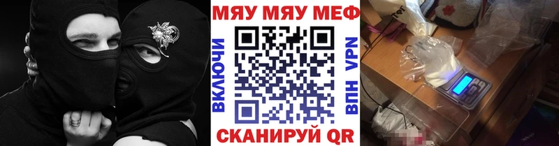 МЕФ mephedrone  Сарапул 