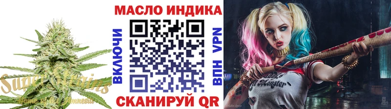 Дистиллят ТГК жижа  где продают наркотики  Сарапул 